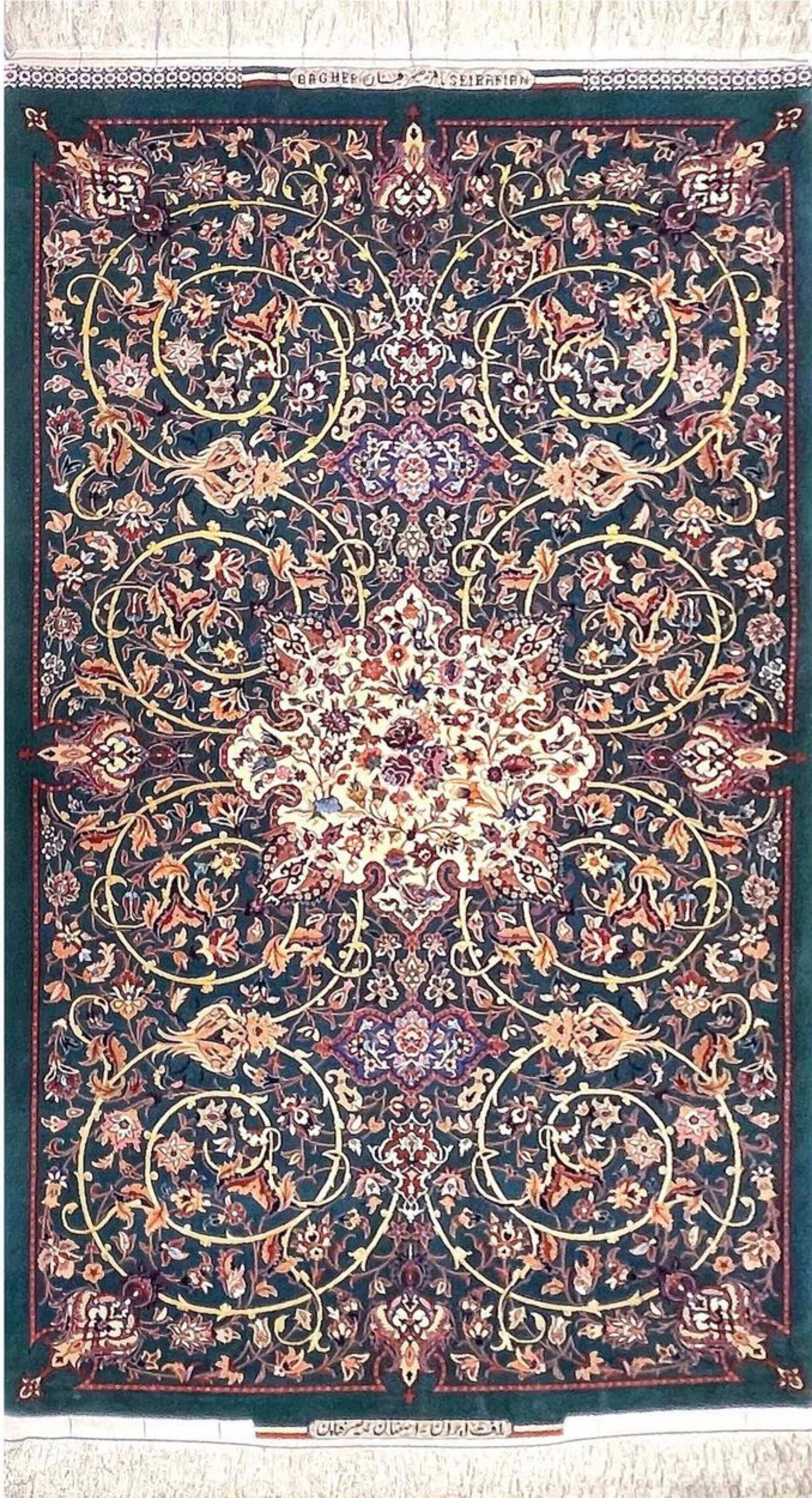 Seirafian Carpet  by Master Bagher Seirafian 