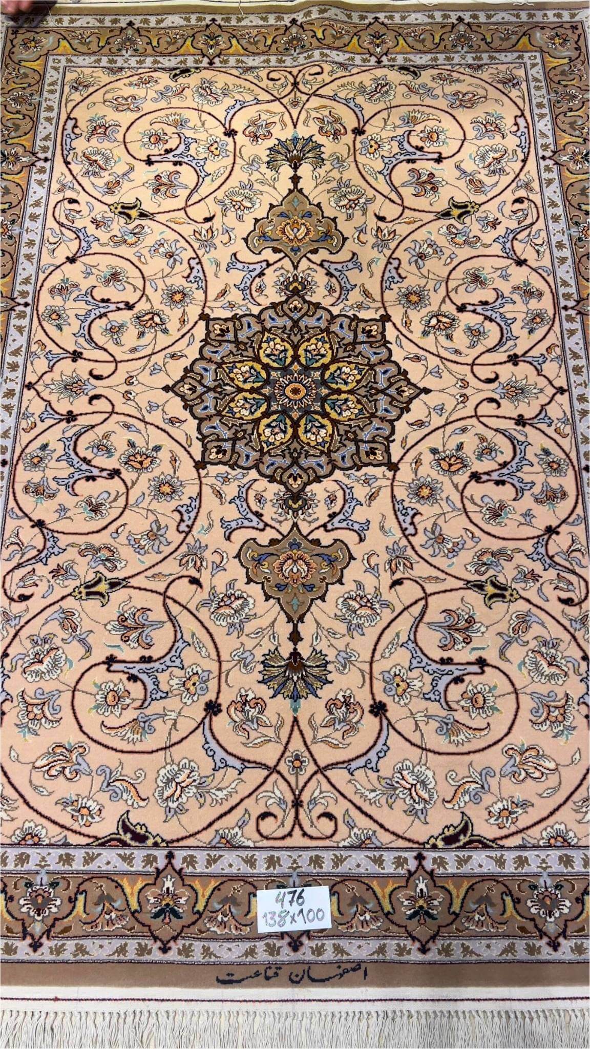 "Hand-knotted Isfahan Persian rug by Master Ghenaat featuring pastel floral patterns."
