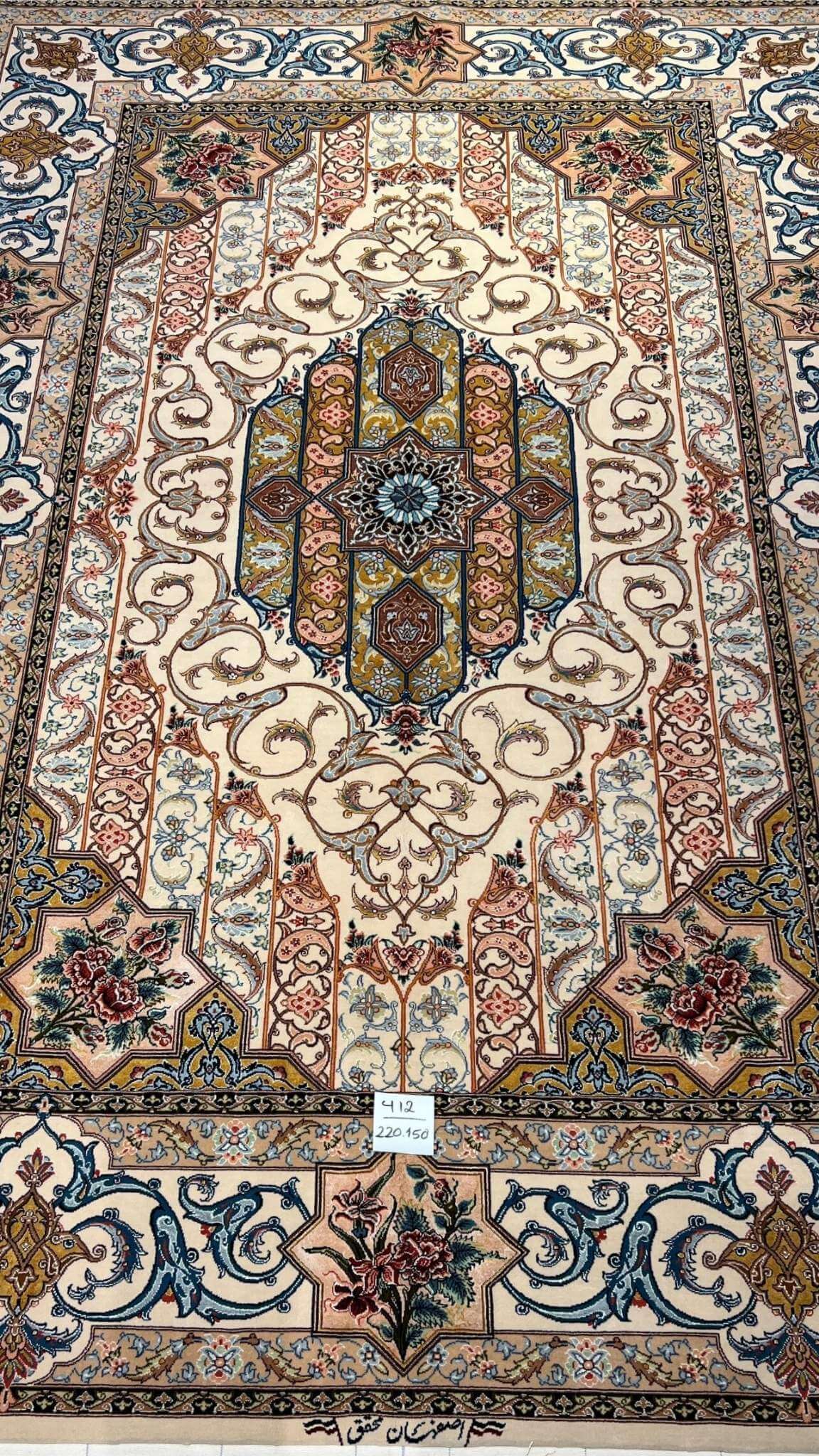 "Luxury Persian carpet in ivory, gold, and deep blue, featuring delicate arabesque patterns and floral motifs."