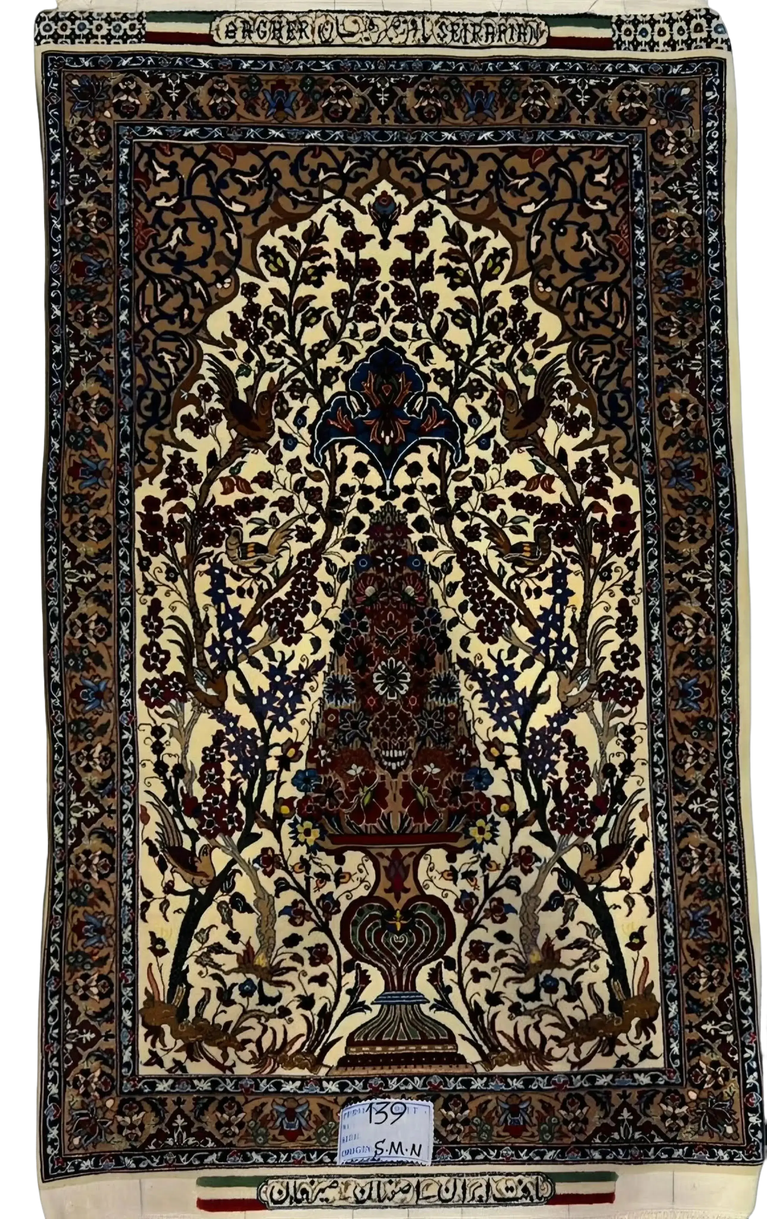 Luxurious Seirafian rug featuring intricate floral and bird patterns in vibrant colors.
