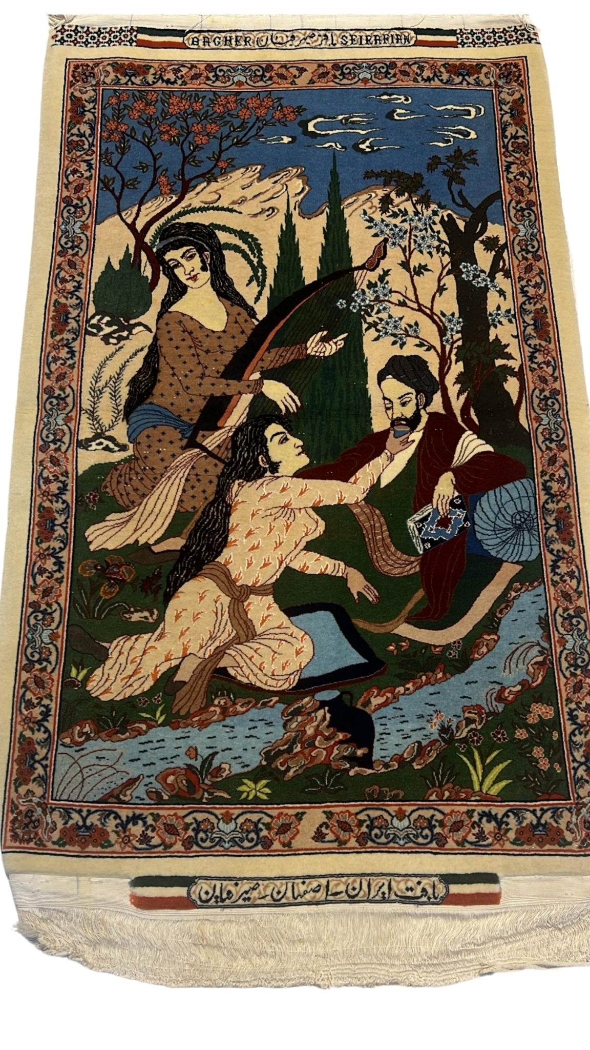 Front view of the hand-knotted small Seirafian pictorial Persian carpet by Master Bagher Seirafian