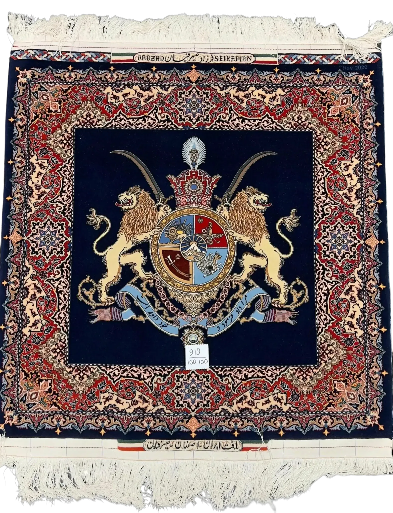 Hand-knotted Isfahan rug by Farzad Seirafian with intricate patterns