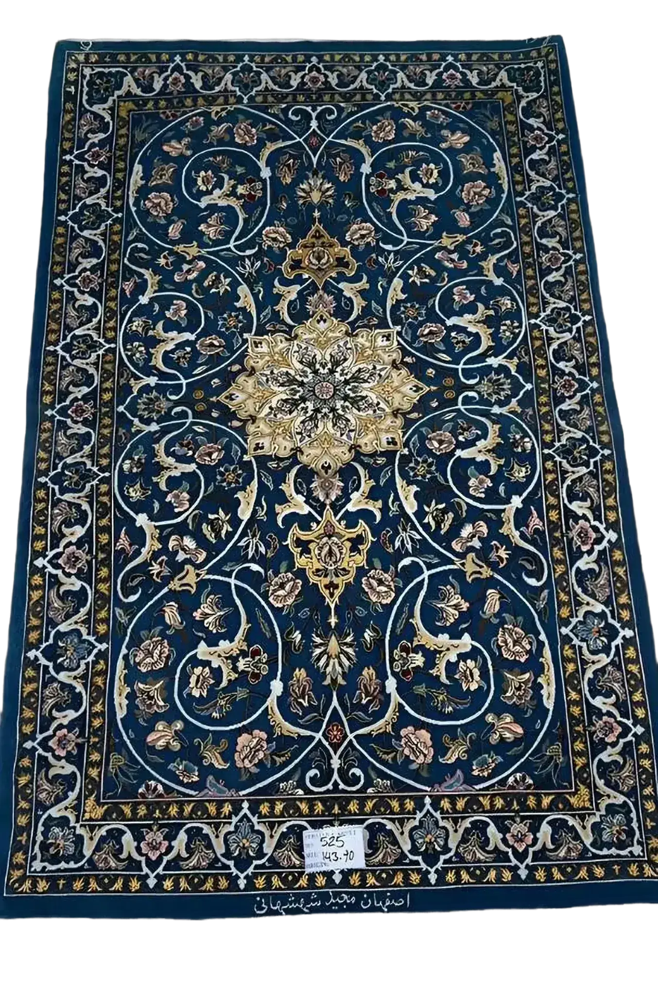 New Shahshani Rug: 4.7 ft x 2.9 ft Dimensions