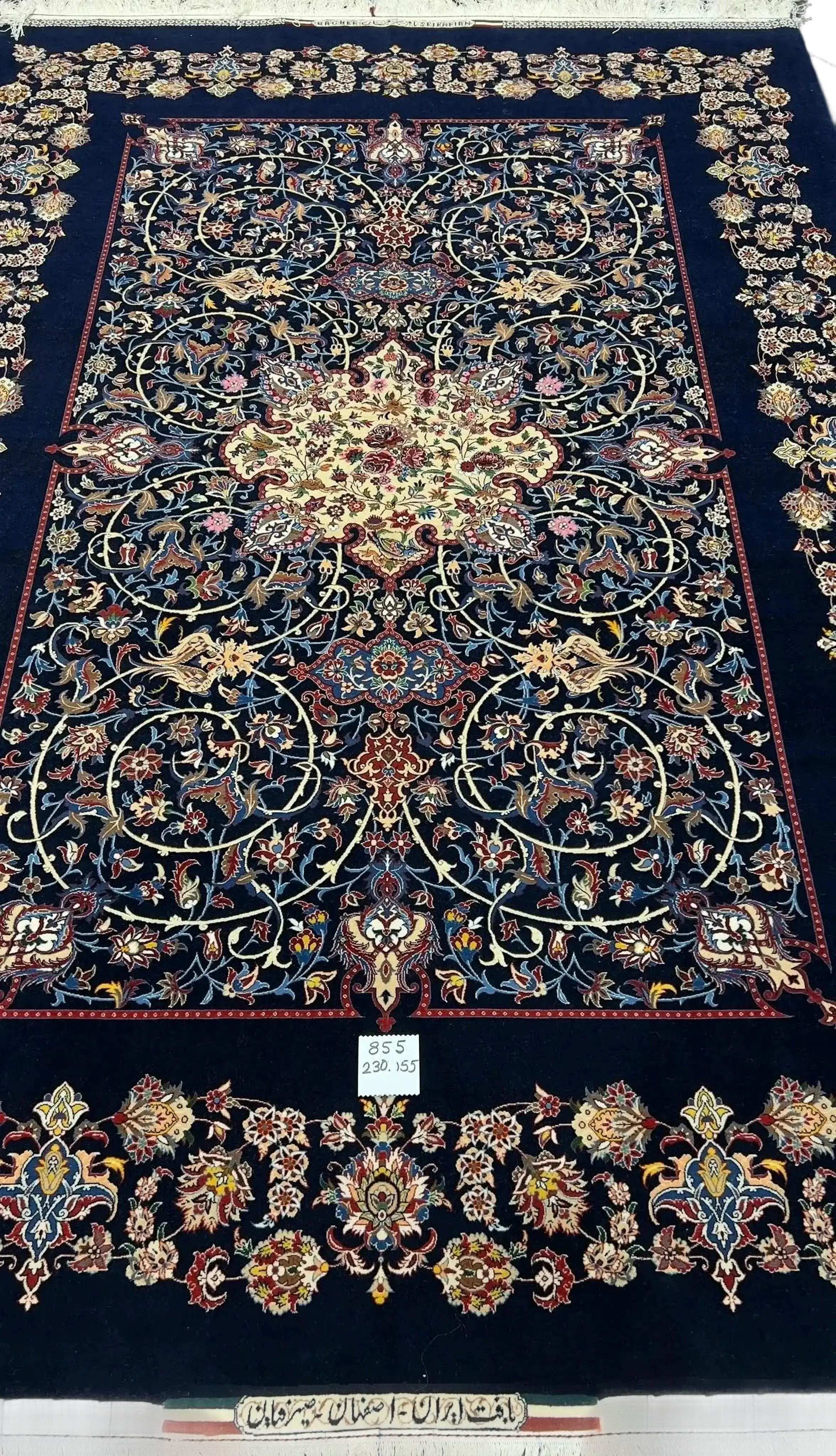 Prestige Rug