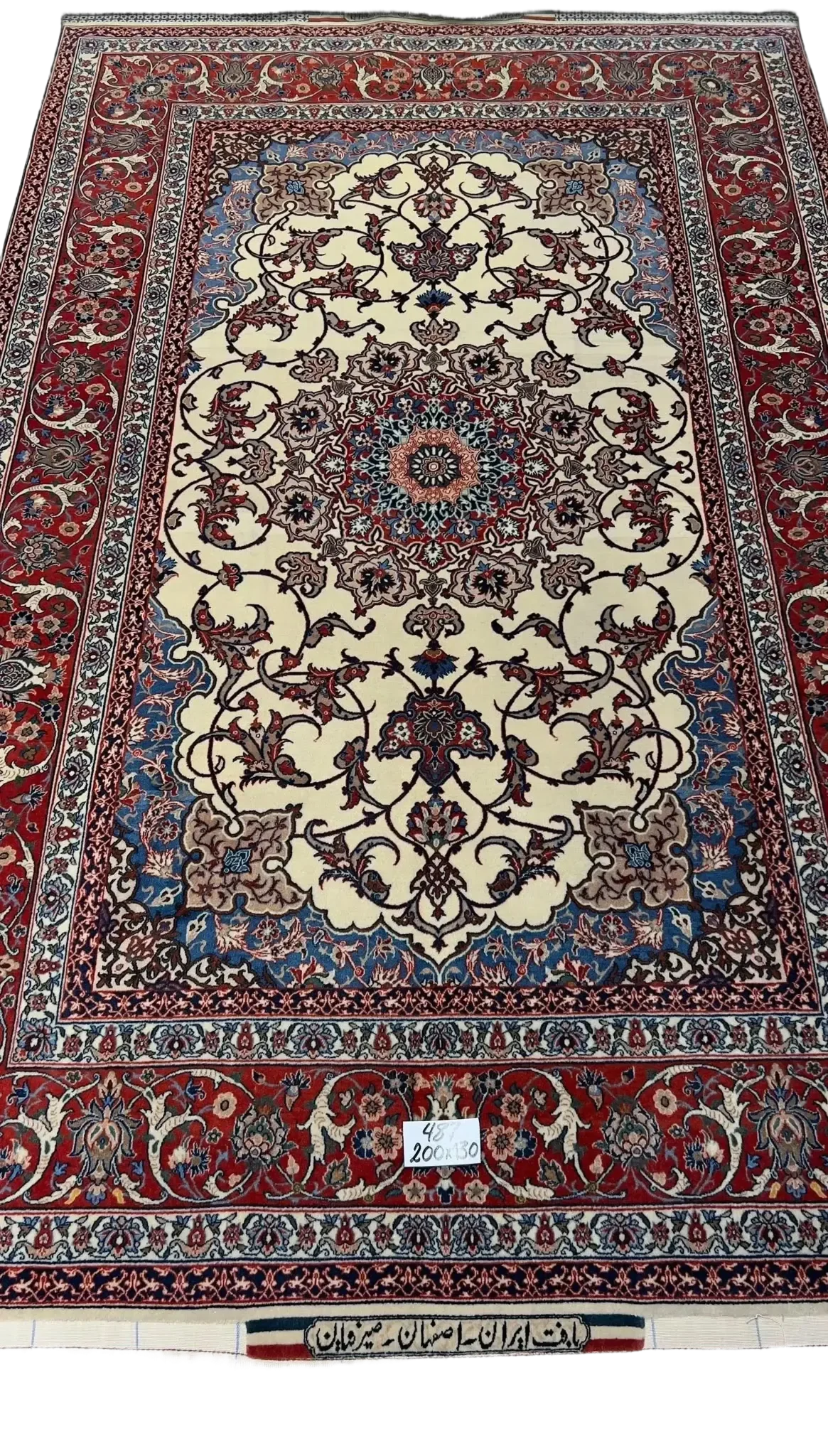 Angled view of the Master Bagher Seirafian Isfahan rug showcasing the elaborate border design