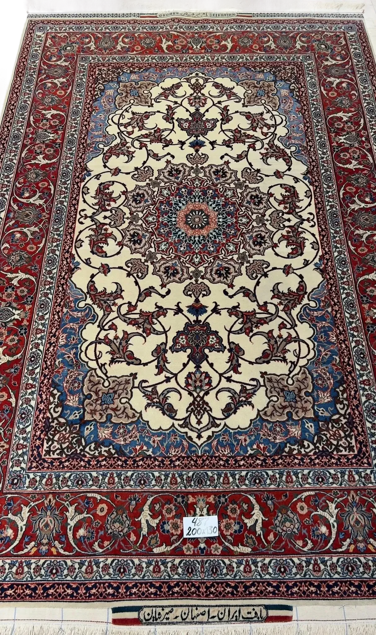 Master Bagher Seirafian Isfahan rug featuring intricate medallion and floral motifs