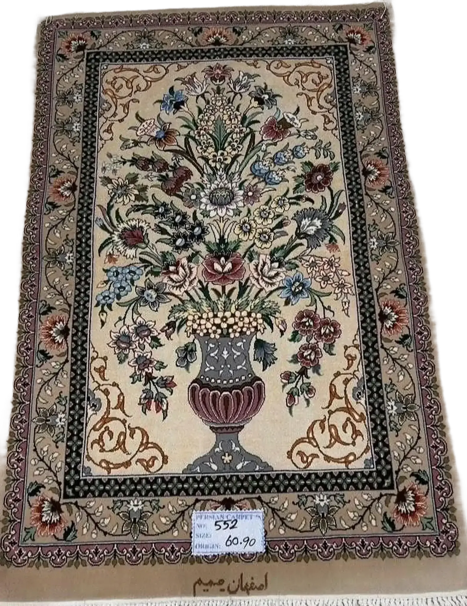 "Hand-knotted Persian rug by master weaver Samim – 90x60 cm, crafted with wool and silk, featuring 810,000 knots per square meter, showcasing timeless elegance and Persian craftsmanship." ​​






